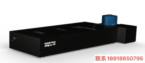 PhaseTech 二维红外光谱仪 2D Quick IR，超快二维红外光谱仪