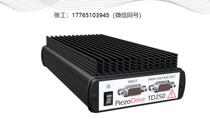 PiezoDrive TD250 6通道250V放大器，用于驱动压电管