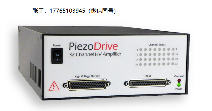 PiezoDrive PD32–32通道压电驱动器