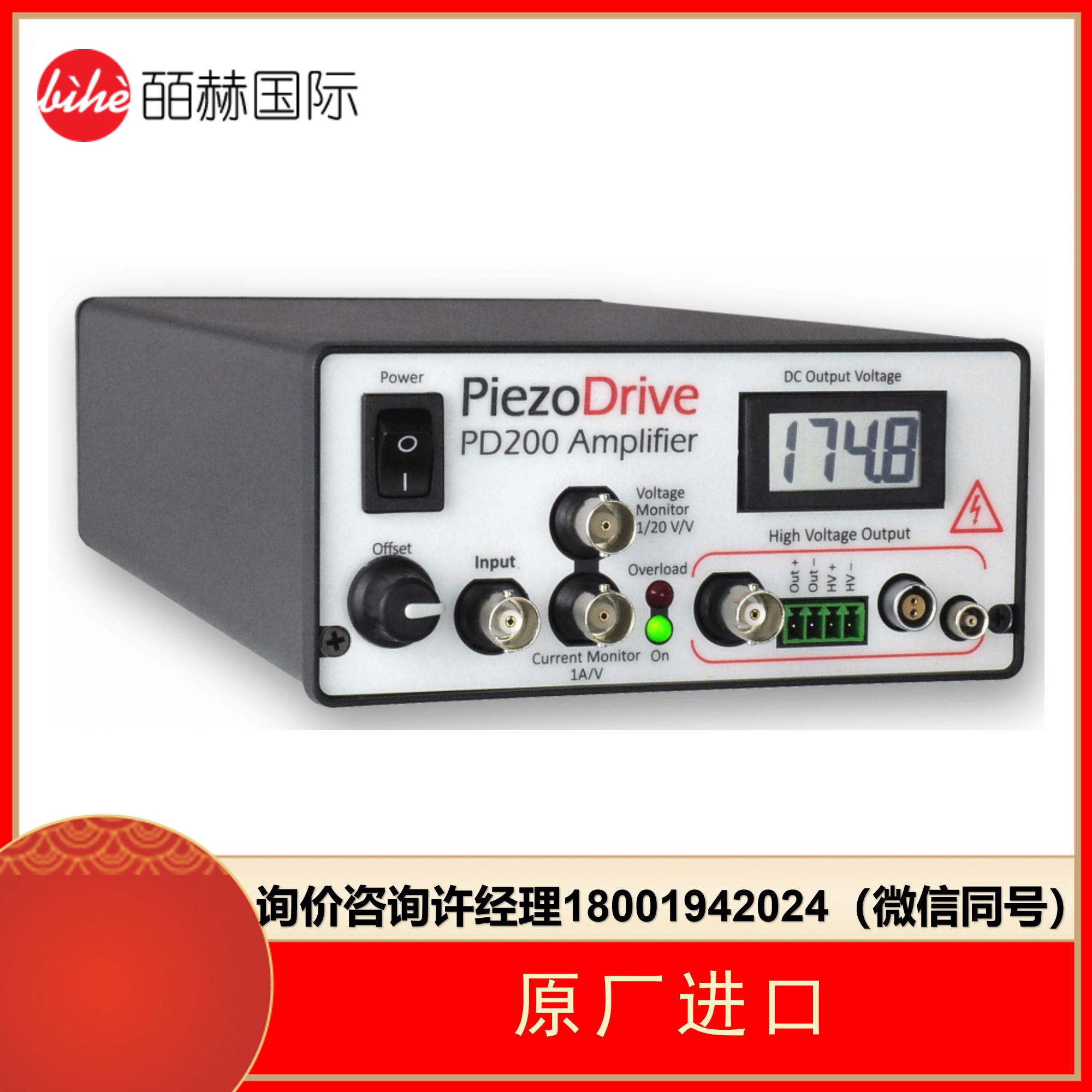 澳大利亚PiezoDrive PD200 高压放大器 驱动压电扫描 常用于电光、超声波、振动控制、纳米定位系统和压电电机 PiezoDrive 进口代理