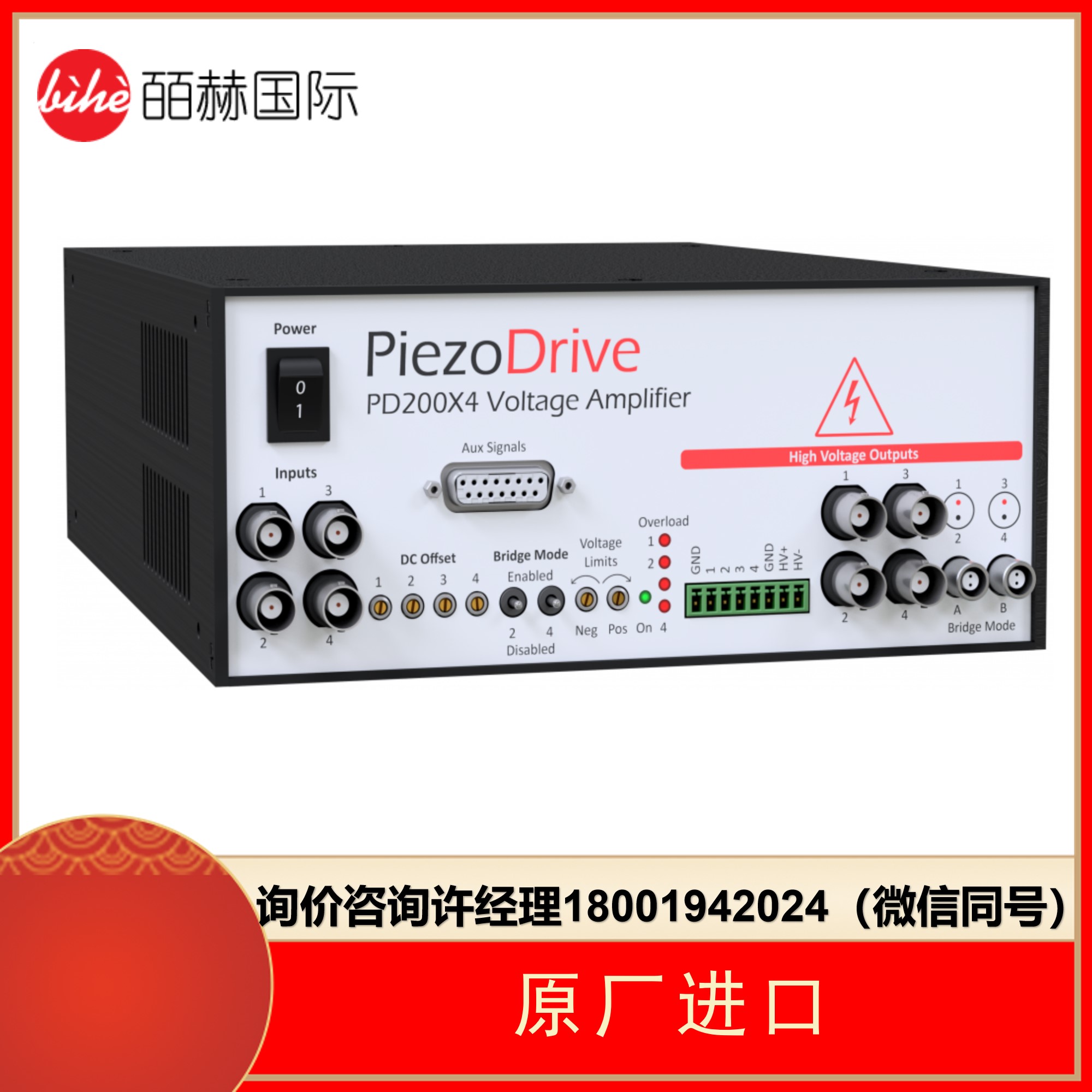 PiezoDrive PD200X4–四通道功率放大器 、四通道线性放大器  用于驱动压电执行器和其它负载  PiezoDrive进口代理