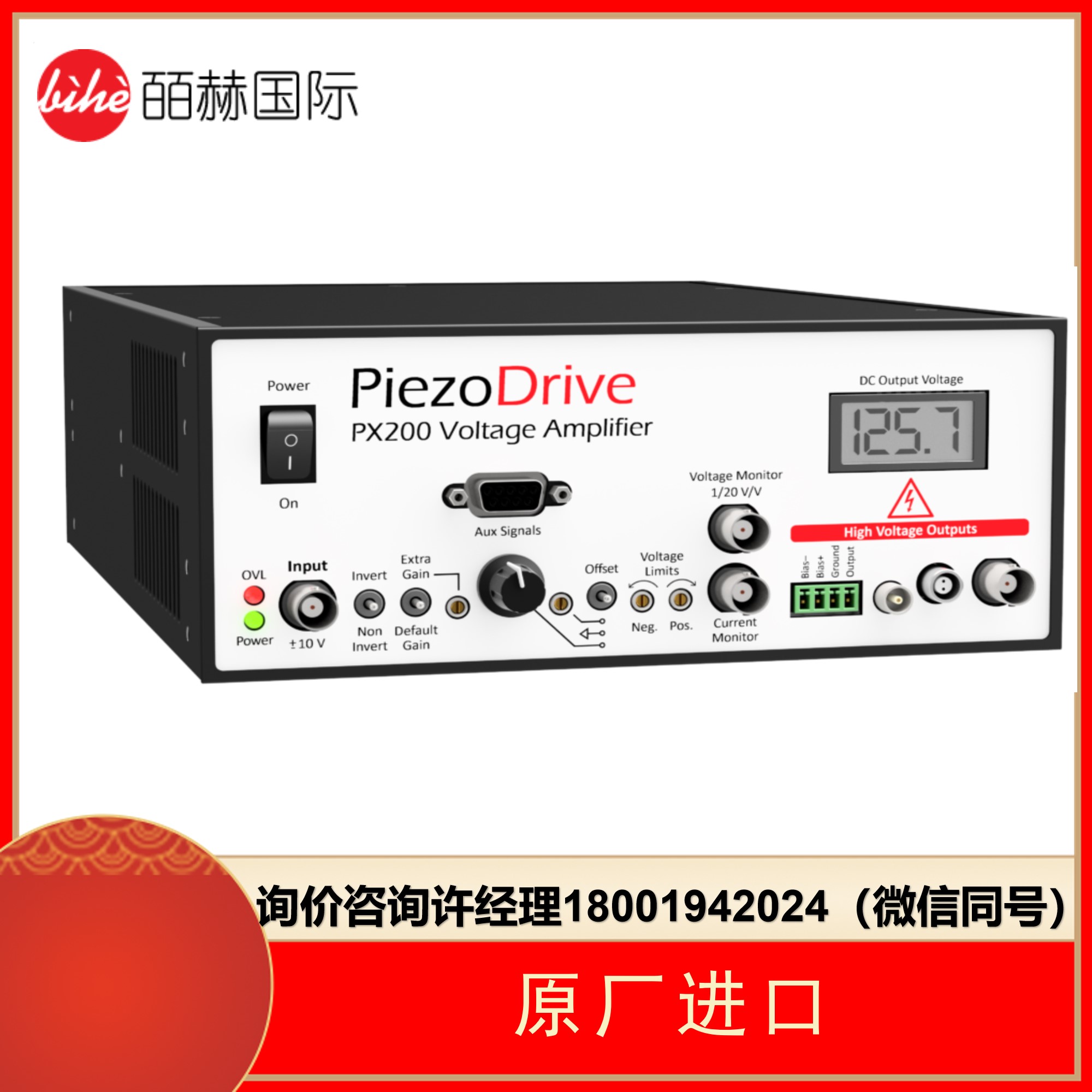 澳大利亚PiezoDrive PX200功率放大器 电压放大器 低噪声高电流线性放大器 PiezoDrive进口代理
