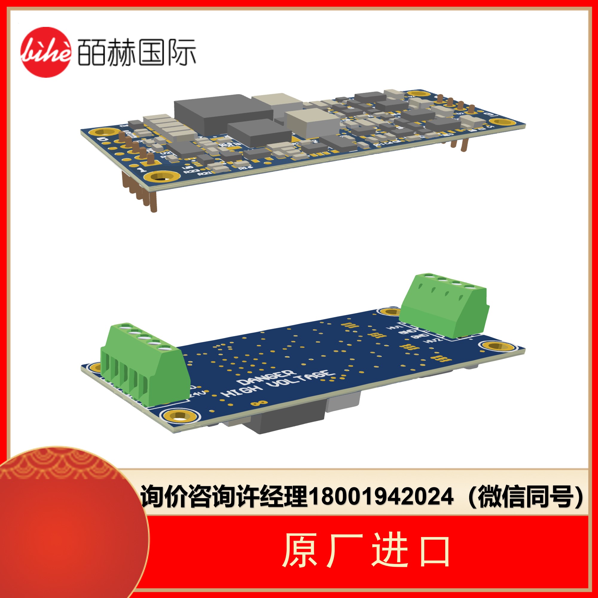 PiezoDrive  BD系列 双通道驱动器 微型驱动器模块  多通道压电陶瓷驱动电源 压电驱动电源  模块化压电控制器 BD300、BD250、BD200 、BD150 用于压电弯曲执行器 PiezoDrive进口代理