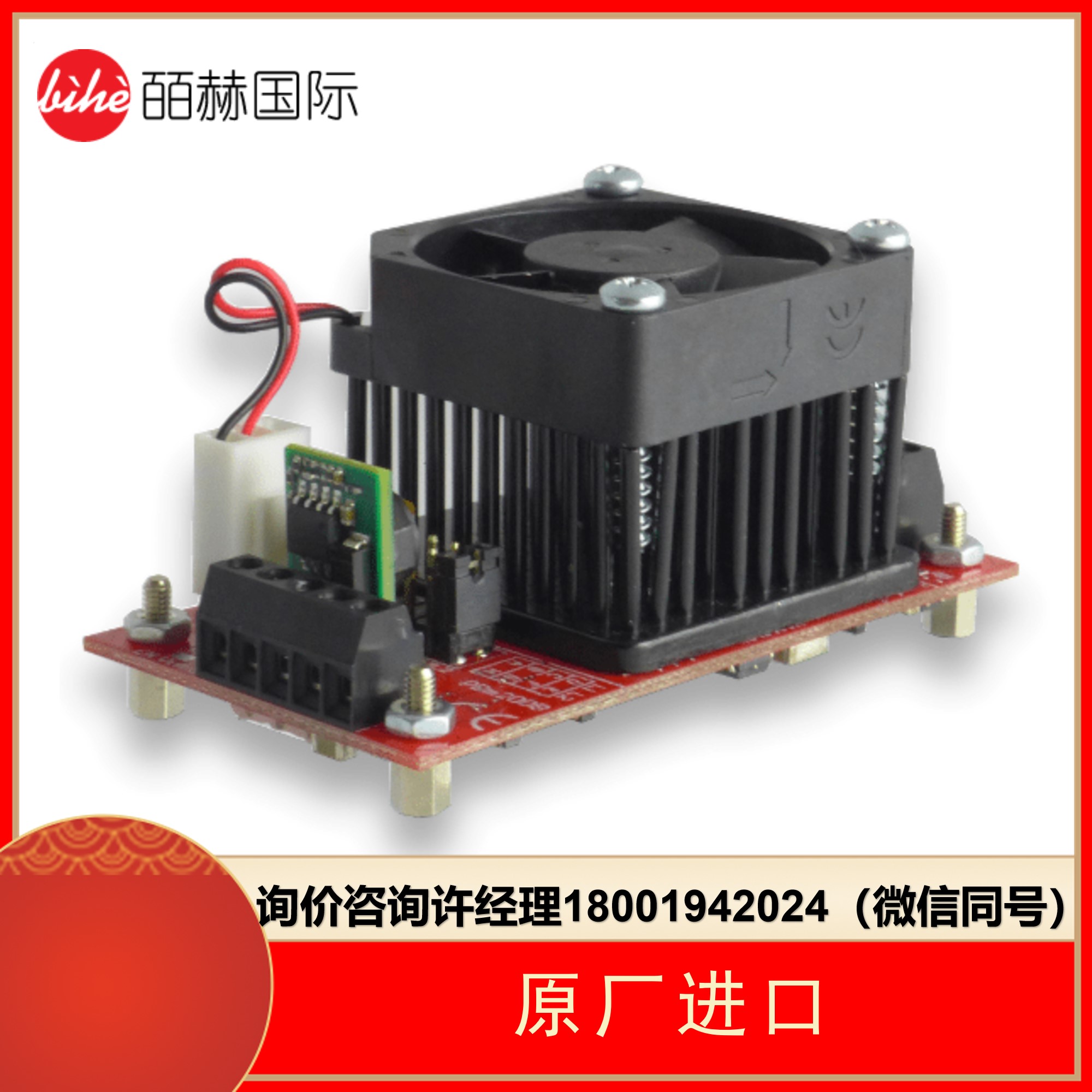 PiezoDrive   PDm200微型高压放大器、小型高压放大器、线性放大器模块、压电驱动器、压电陶瓷驱动件、压电陶瓷驱动器、压电控制器、压电陶瓷系统、压电式驱动器、压电陶瓷驱动、 压电陶瓷驱动电源 、压电陶瓷管驱动器、 压电陶瓷惯性驱动器 PiezoDrive进口代理