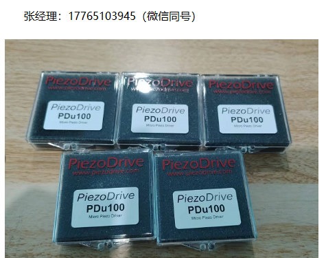 Piezodrive PDu100微压电驱动器Micro Piezo Driver