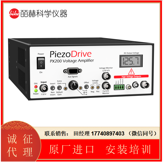 Piezodrive 电压放大器 PX200, 压电陶瓷驱动器，140W功率放大器，适用于电光、超声波、振动控制、纳米定位系统和压电电机等各种应用