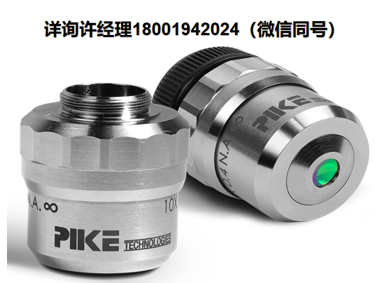 美国PIKE Technologies 892系列 折射红外显微镜物镜 PIKE进口代理
