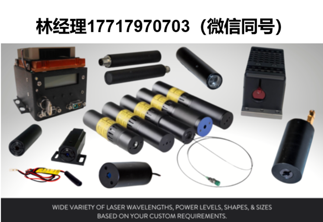美国,Power technology,定制激光器
