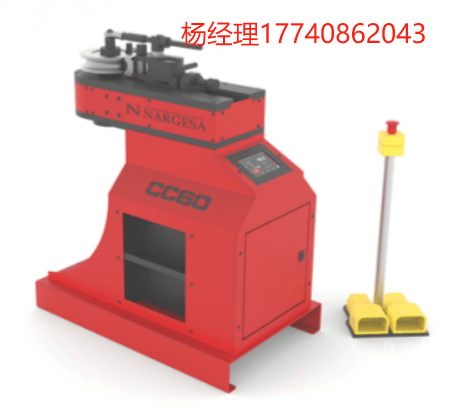 西班牙 Nargesa 非拉杆管管弯机 CC60 CNC