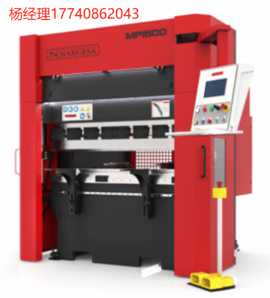 西班牙 NARGESA 液压折弯机 MP1500CNC