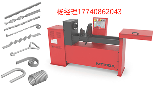 西班牙 NARGESA 装饰性弯曲机 MT150A