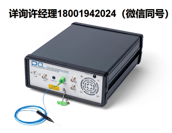 Precision Acoustics Ltd 光纤水听器 PA  FOHS- v2 光纤水听器系统 PA进口代理