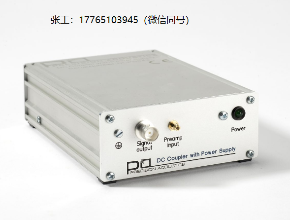 Precision Acoustics DC耦合器
