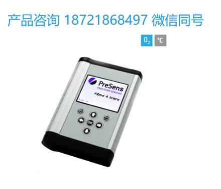 德国 PreSens Fibox 4 trace独立式光纤痕量测氧仪