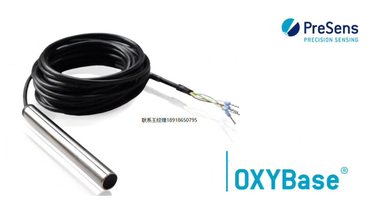德国 PRESENS,氧探头,OXYBASE