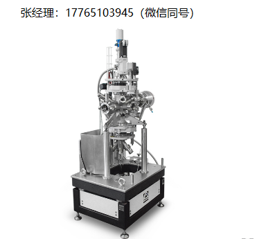 Prevac UHV摩擦计