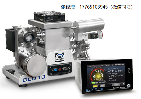 Prevac气体泄漏检测器GLD10