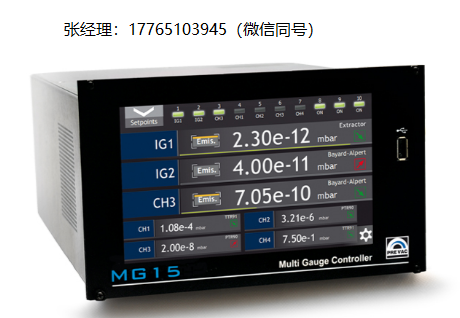 Prevac离子多规控制器MG15