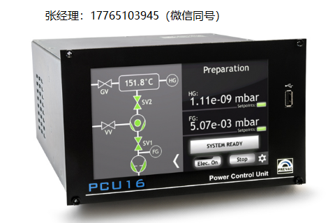 Prevac电源控制单元PCU16