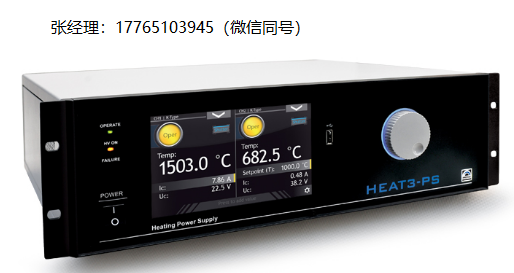 Prevac样品加热电源HEAT3-PS