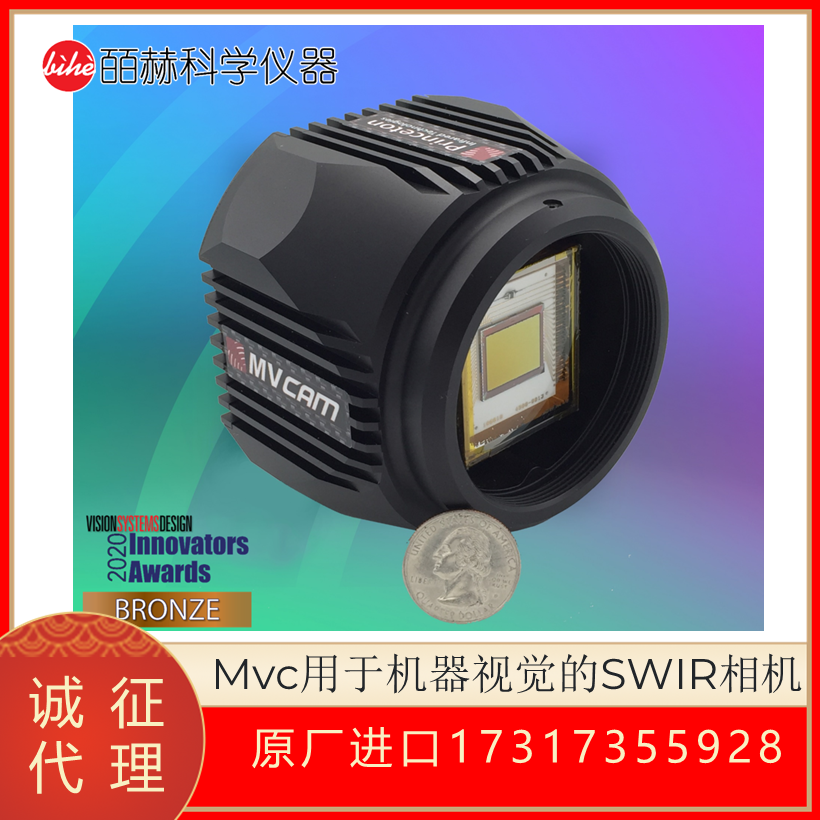 美国Princeton Infrared MVCam高分辨率机器视觉和显微镜SWIR应用SWIR相机