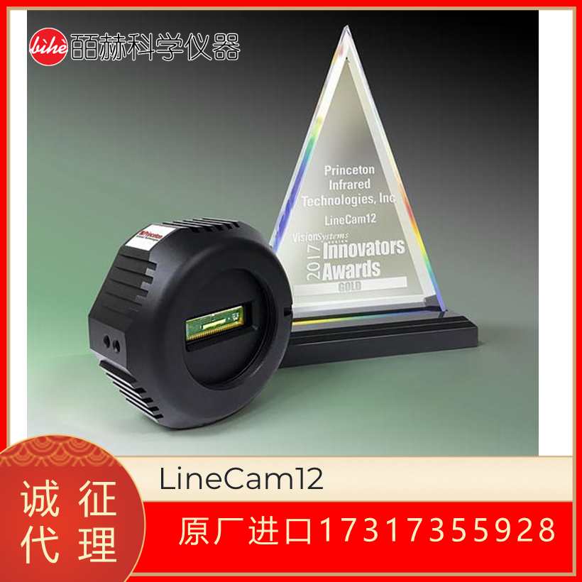 美国Princeton Infrared LineCam12 – Linescan SWIR Camera