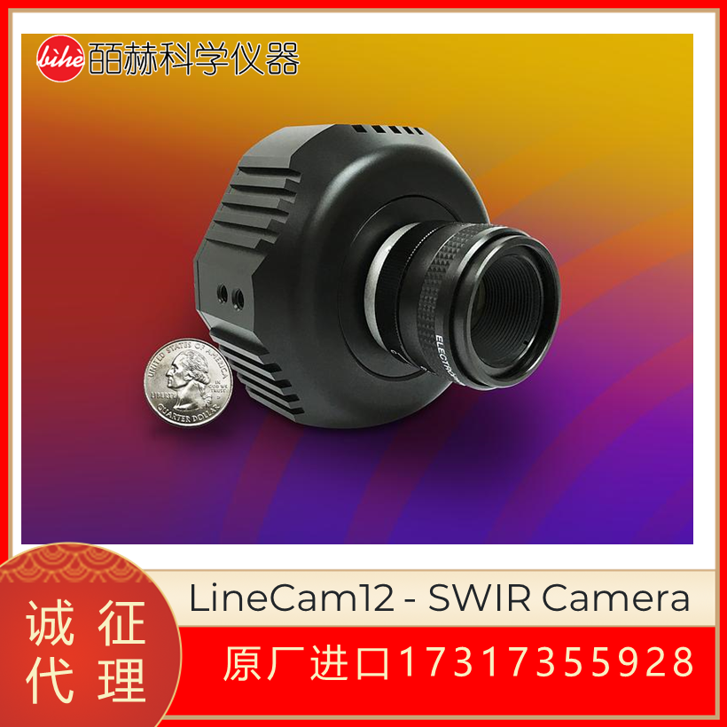 美国Princeton Infrared LineCam12线性扫描SWIR相机