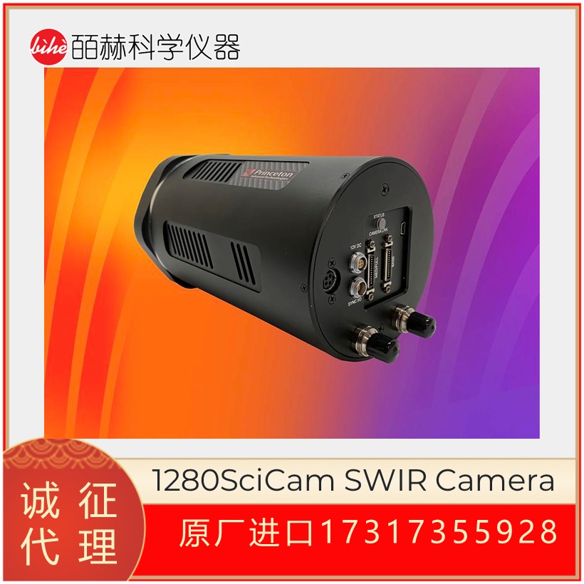 美国Princeton Infrared 1280SciCam Scientific SWIR Camera红外相机,短波红外相机,科研相机