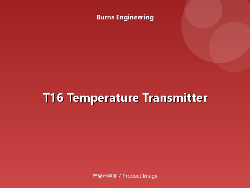 t16-transmitter