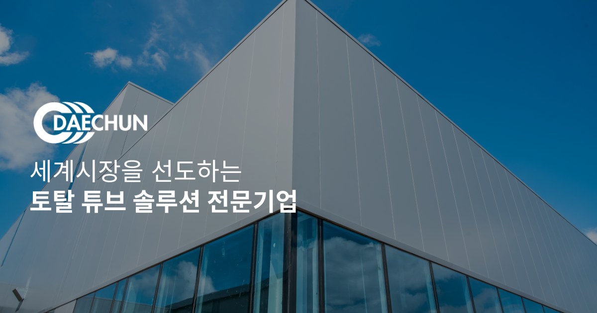 DAECHUN