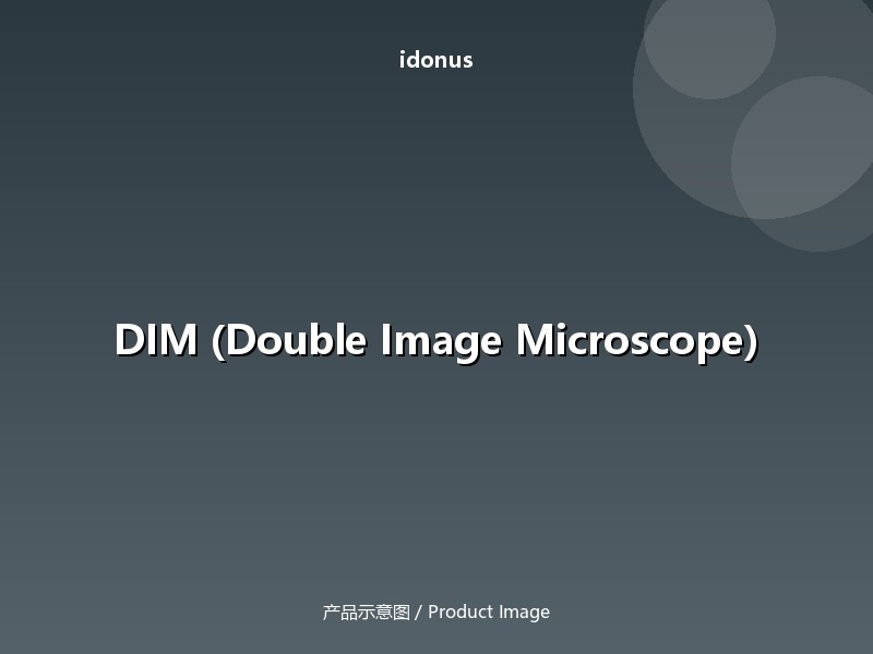 dim-double-image-microscope