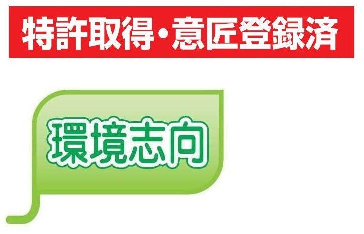 マグネット応用機器の総合メーカー、カネテック サステージ[MB-L-A]