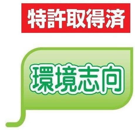 マグネット応用機器の総合メーカー、カネテック サステージ[MB-L-CA]