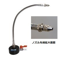 マグネット応用機器の総合メーカー、カネテック フレキシブルノズルホルダ[NH-SH1]