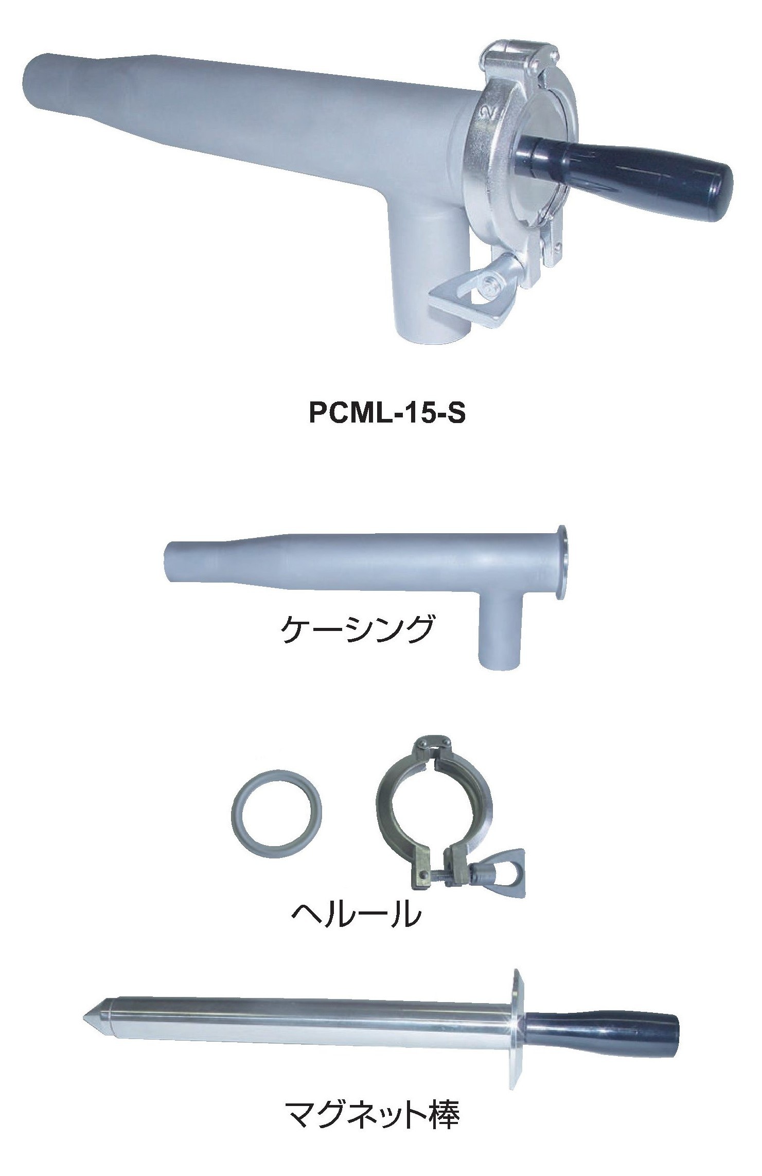 マグネット応用機器の総合メーカー、カネテック 樹脂成形機用高磁力マグネットフィルタ[PCML-S]