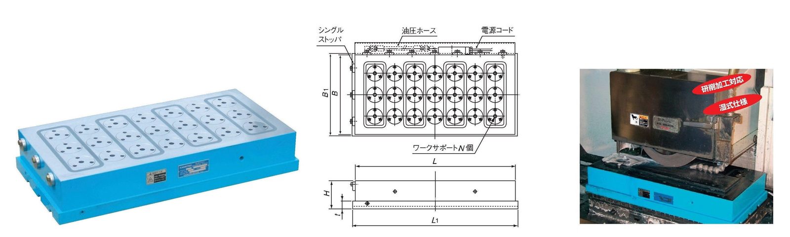 マグネット応用機器の総合メーカー、カネテック 研削用アクシム®[KEZF-G]