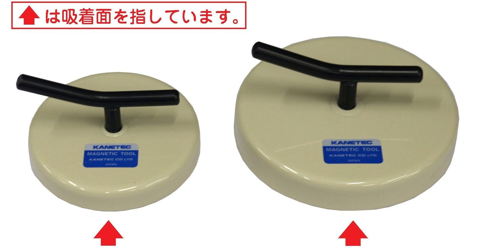 マグネット応用機器の総合メーカー、カネテック マグハンガー®[KOC]