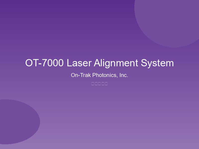 ot-7000-laser-alignment-system