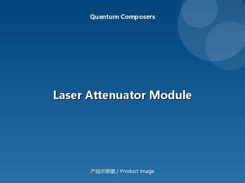 laser-attenuator