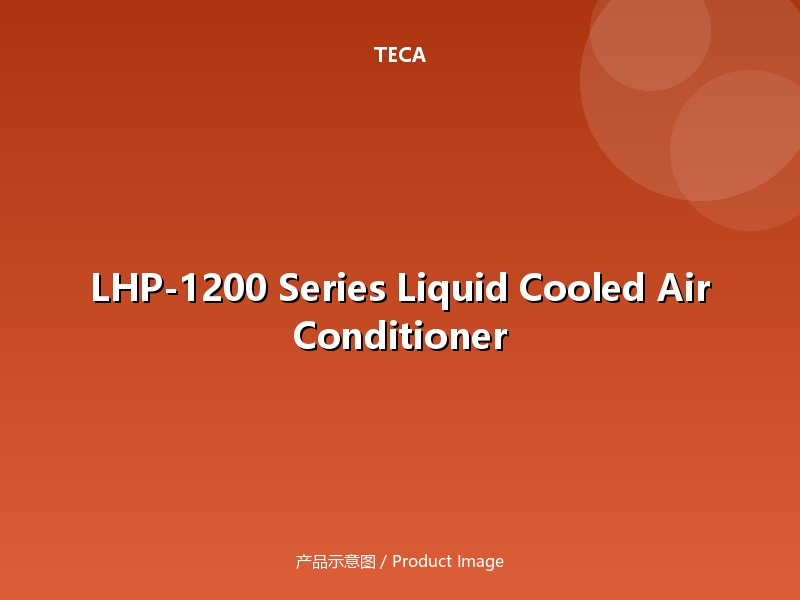 lhp-1200-liquid-cooled-air-conditioner
