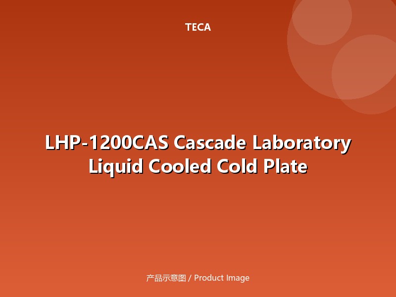 lhp-1200cas-cold-plate