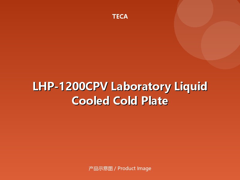 lhp-1200cpv-cold-plate