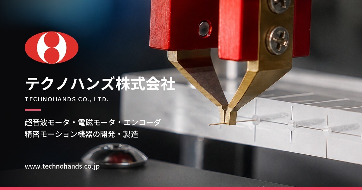 ポリゴンスキャナモータ