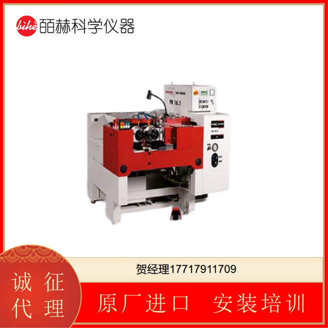 Profiroll螺纹和型材滚轧机可靠的手动滚丝机R31,5.1
