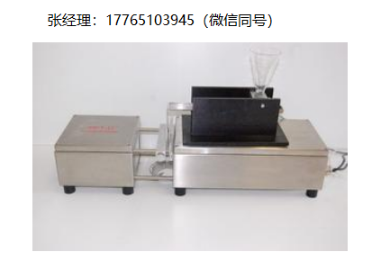 瑞士PS Prozesstechnik XPT-CPL颗粒分析仪、大颗粒（干式）粒度与形状分析仪、XPT-CPL在线粒度仪