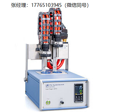 PSL Systemtechnik移动冷指mCF2-测量原油中的蜡、石蜡沉积物和抑制剂