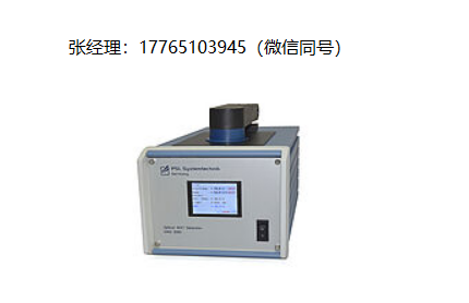 PSL Systemtechnik光学WAT探测器OWD