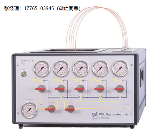 PSL Systemtechnik水合物摇摆槽RC5