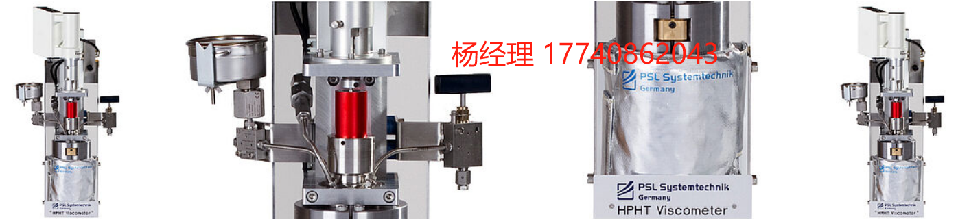 德国 PSL Systemtechnik HPHT 粘度计：高压高温粘度计