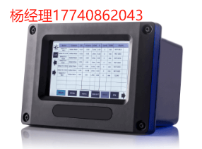 英国 PSM Instrumentation PSM 多功能过程监控系统